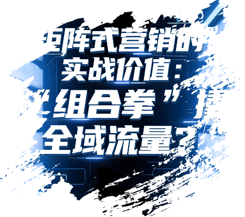 自生态